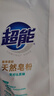 超能 馨香柔軟天然皂粉 青檸西柚香 12斤 天然椰油 溫和無刺激 曬單實拍圖
