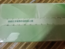 BUV黃子韜葉綠素氨基酸洗面奶男女士控油去黑頭潔面乳收毛孔深層清潔 曬單實(shí)拍圖