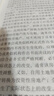 【現貨速發(fā)】會(huì )計 2025年注冊會(huì )計師全國統一考試【官方正版】輔導教材 曬單實(shí)拍圖