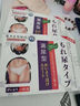 秋雅奈緒漏尿貼老人漏尿?qū)Ｓ酶嗨幣璧准⌒迯?fù)神器縮陰改善漏尿進(jìn)口遺尿貼 特效貼【買1發(fā)3】一貼止漏尿 漏尿修復(fù)盆底肌陰道松弛 曬單實(shí)拍圖