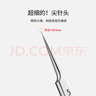 妙倩德國(guó)瑞士5號(hào)超尖細(xì)胞夾擠粉刺夾子刮黑頭擠痘暗瘡脂肪粒清理工具 曬單實(shí)拍圖