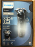 飛利浦（PHILIPS）電動(dòng)剃須刀經(jīng)典5系 閃電系列智能刮胡刀 生日禮物 七夕情人節禮物送老公送男友 曬單實(shí)拍圖