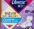 薇爾醫(yī)護(hù)級(jí)姨媽巾夜用衛(wèi)生巾植萃320mm*8片 親膚防漏京東自營(yíng)官方旗艦 曬單實(shí)拍圖