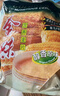 金味原味家庭裝1500g（30g*50袋）即食燕麥片 早餐沖飲谷物 送禮佳品 曬單實(shí)拍圖