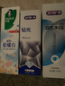 舒客肖戰(zhàn)同款鉆光粹白牙膏去牙漬煙漬美白牙齒120克薄荷香新舊隨機(jī)發(fā) 曬單實(shí)拍圖