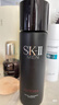SK-II男士神仙水護(hù)膚精華230ml 男士爽膚水抗皺爽膚水sk2神仙水 曬單實(shí)拍圖