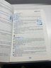 新航道 ielts雅思真詞匯 贈(zèng)音頻 贈(zèng)7天雅思機(jī)考題庫 含劍橋雅思真題20真題詞匯  劍橋雅思真題4-19   雅思詞匯 全新改版   胡敏主編 劍橋雅思詞匯真題考試資料 外語學(xué)習(xí) 雅思詞匯真經(jīng) 雅 曬單實(shí)拍圖