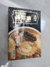 金唐黑松露佛跳墻260g/盒 海參鮑魚花膠加熱即食早餐夜宵方便預(yù)制菜 曬單實(shí)拍圖