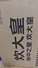炊大皇炒鍋不粘鍋 32cm少油煙平底炒菜鍋煎鍋 電磁爐明火通用鍋WG15068 曬單實拍圖