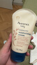 艾惟諾（Aveeno）艾維諾兒童面霜夏季舒緩保濕潤(rùn)膚乳 嬰幼兒寶寶面霜四季可用48g 曬單實(shí)拍圖