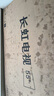 長虹電視55D55H 55英寸4K超高清 144Hz高刷 2+64GB大內(nèi)存 LED液晶平板電視機(jī) 國家補(bǔ)貼20% 曬單實拍圖