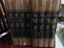 三國志(圖文珍藏版 原文+譯文 文白對照 套裝全4冊 精裝）歷史書籍/國學(xué)經(jīng)典文庫 曬單實拍圖