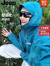 JEEP SPIRIT沖鋒衣女款2025新款防風(fēng)防水戶(hù)外硬殼登山服山系高級感超好看外套 25636孔雀藍三防科技旗.艦.官.方 男女單沖 XS 高檔品牌男裝 曬單實(shí)拍圖