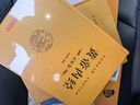 【官方正版】黃帝內(nèi)經(jīng) 皇帝內(nèi)經(jīng)全集 黃帝內(nèi)經(jīng)原著正版白話文圖解2024版 黃帝內(nèi)經(jīng)京東自營(yíng)官方旗艦店 原版 黃帝內(nèi)經(jīng)原著正版原文無刪減版 【全4冊(cè)】黃帝內(nèi)經(jīng)+金匱要略+傷寒論 官方正版 曬單實(shí)拍圖