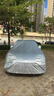 汽車(chē)車(chē)衣車(chē)罩防曬防雨隔熱防塵遮陽(yáng)罩防塵車(chē)套全罩比亞迪奧迪領(lǐng)克 鋁膜 豐田凱美瑞 曬單實(shí)拍圖