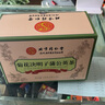 同仁堂（TRT）菊花枸杞蒲公英決明子茶熬夜養(yǎng)生肝目茶護(hù)滋補(bǔ)清潤(rùn)除祛去火茶150g 曬單實(shí)拍圖