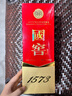 瀘州老窖 國窖1573 濃香型白酒 52度 500ml 單瓶裝 五碼新版 曬單實(shí)拍圖