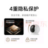 小米智能攝像機3云臺版500萬像素3K 超微光全彩 AI人形偵測手機查看雙頻家用攝像頭嬰兒看護器監(jiān)控 曬單實拍圖