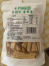 十月稻田 腐竹段 200g 豆制品 素肉炒菜涼拌火鍋 干貨 曬單實(shí)拍圖