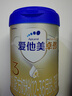 愛(ài)他美（Aptamil）卓傲幼兒配方奶粉3段（12—36月齡） 800g*1罐  卓傲自護益生元 曬單實(shí)拍圖
