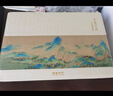 故宮文化 千里江山·六六大順酒具套裝 白酒杯套裝故宮文創(chuàng)生日父親節(jié)禮物 禮盒裝(六壺六杯) 曬單實拍圖