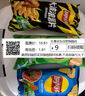 樂(lè )事（Lay's）薯片 (原味+黃瓜+青檸) 70克*3包 組合包 零食大禮包 休閑食品 曬單實(shí)拍圖