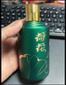 荷花墨玉小酒 53度醬香型白酒 貴州純糧坤沙醬酒 自飲口糧品鑒 53度 100mL 1瓶 墨玉小酒光瓶無(wú)包裝 曬單實(shí)拍圖