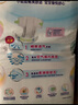 花王【品牌直供 安心品質(zhì)】妙而舒紙尿褲M64片(6-11kg)尿不濕 曬單實拍圖