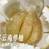 京鮮生 云南西雙版納傣柚2粒裝 單果600g+ 中秋水果 源頭直發(fā)包郵 曬單實拍圖