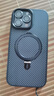 梵皓伊 新款凱夫拉碳纖維紋自帶隱形磁吸支架適用iphone15promax手機殼蘋果14pro超薄散熱膚感16保護套男 高品質-黑色【凱夫拉碳纖紋-隱形磁吸支架】 iPhone16Promax 曬單實拍圖