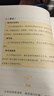 少年讀史記（全5冊(cè)，函套，讀懂100位《史記》人物的一生，學(xué)習(xí)古人智慧，了解50余個(gè)成語、文物、遺跡，觸摸鮮活歷史，經(jīng)典故事+精美插圖+詳細(xì)注釋+深入解析，7-10歲適讀） 曬單實(shí)拍圖