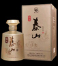 泰山牌泰山儒風(fēng) 38度濃香型白酒 固態(tài)法釀造山東魯酒 500ml*2瓶 兩支裝  曬單實(shí)拍圖
