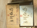 大益TAETEA茶葉普洱茶熟茶金針白蓮磚茶禮品禮盒250g*5磚 品質(zhì)普洱 曬單實(shí)拍圖