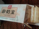 廣濟堂回奶寶回奶茶山楂炒麥芽茶大麥茶可搭芒硝回奶斷奶退奶寶媽神器 曬單實拍圖