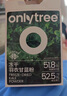 only tree純凍干羽衣甘藍(lán)粉奇亞籽膳食纖維蔬菜粉沖飲代餐粉1盒20袋共80g 曬單實(shí)拍圖