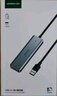 綠聯(lián) USB3.0擴(kuò)展器擴(kuò)展塢 高速4口分線器HUB拓展集線器 筆記本電腦一拖多接口轉(zhuǎn)換器轉(zhuǎn)接頭延長線 曬單實(shí)拍圖