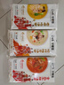 白象 非油炸速食風味面招牌4連包早晚餐面條牛腩雞蛋雞湯豬骨1172g 曬單實拍圖