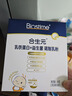 合生元（BIOSTIME）乳鐵蛋白HMO嬰幼兒童 免疫球蛋白粉提高免疫力 【加強(qiáng)版】HMO乳鐵蛋白30袋裝 曬單實(shí)拍圖