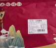 阮小哥 臘肉五花臘肉500g凈重 咸肉煙熏臘肉咸肉五花肉川味臘肉四川特產(chǎn) 曬單實(shí)拍圖