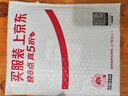 戰(zhàn)術(shù)鳥寬蓬丨寬松冰袖夏季冰絲防曬袖套男女大碼護(hù)袖釣魚護(hù)臂騎行套袖 曬單實(shí)拍圖