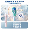 飛利浦（PHILIPS）【肖戰(zhàn)推薦】電動牙刷鉆石3系 生日禮物 成人情侶款送男生/女友 微泡水流 HX5171/04淡粉色 曬單實拍圖