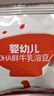 秋田滿滿嬰標DHA鮮奶溶豆原味嬰兒寶寶零食無添加白砂糖18g 6個月以上 曬單實拍圖