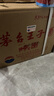 茅臺(tái)王子酒生肖酒  高度醬香型白酒  生肖酒 周歲封酒 收藏 宴請(qǐng)送禮 53度 500mL 6瓶 王子牛年21年份 曬單實(shí)拍圖