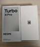 小米（MI）【國家補(bǔ)貼】REDMI Turbo 4 Pro 第四代驍龍8s 7550mAh長續(xù)航 12GB+256GB 黑色 小米紅米5G手機(jī) 曬單實拍圖