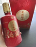 西鳳酒白酒濃香型 陜西特產(chǎn)糧食口糧酒 婚宴喜酒升學(xué)送禮物收藏禮盒裝 52度 500mL 6瓶 陶藏整箱裝 曬單實拍圖