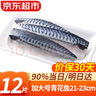彈指鮮生 挪威青花魚(yú) 大西洋鯖魚(yú) 冷凍鮐鲅魚(yú)固形物≥80% 生鮮 魚(yú)類(lèi)青魚(yú) 2袋裝 共12片 凈重1840g 曬單實(shí)拍圖