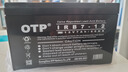 OTP ups不間斷電源 12v7ah免維護鉛酸蓄電池 消防/報警系統（BK650-CH，YT6103S適配）IRB7-12 曬單實(shí)拍圖