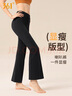 361°喇叭褲女高腰提臀顯瘦健身服舞蹈闊腿裸感瑜伽褲 黑色 S  曬單實拍圖