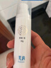 芙?jīng)I芙潤卡波姆濕性修復功能性敷料30g芙納修復I型改善【新包裝刮碼】 一盒（刮碼） 曬單實拍圖