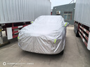 速馳（Suchi）哈弗h6國(guó)潮版車衣全車罩通用遮陽(yáng)隔熱防曬防雨防雪四季加厚車罩 銀色【平紋鋁膜款】升級(jí)加厚-遮陽(yáng)防曬防雨雪隔熱防塵 曬單實(shí)拍圖